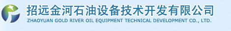 Zhaoyuan Gold River oil equipment