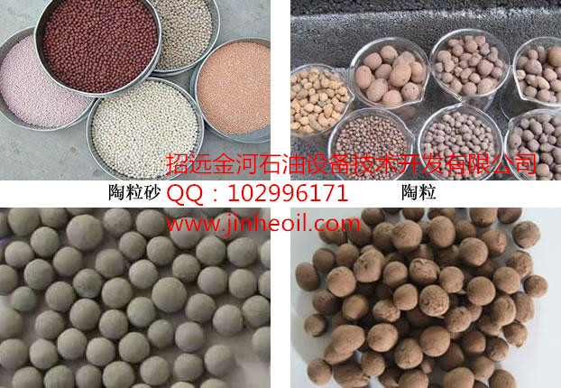 陶粒砂 陶粒砂