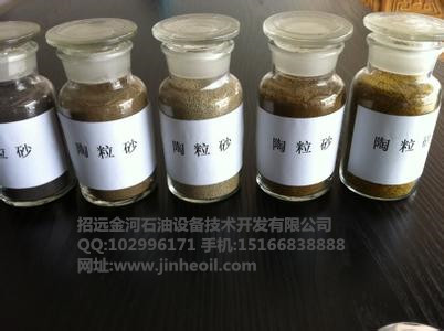 金河陶粒砂 金河陶粒砂